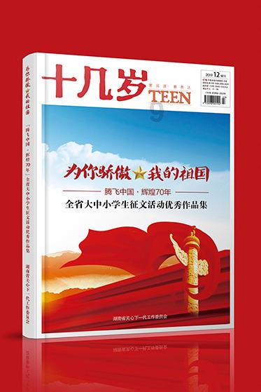 异星探险家