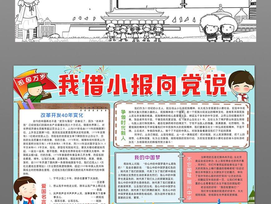 1月18日,江西赣州,草莓摊主起争执,互投掷草莓
