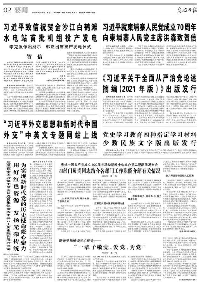 独狼逃跑