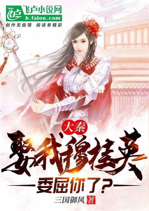 逃离无人的学校